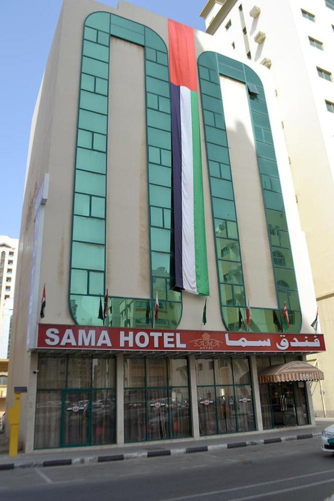 Sama Hotel Šardžá Exteriér fotografie
