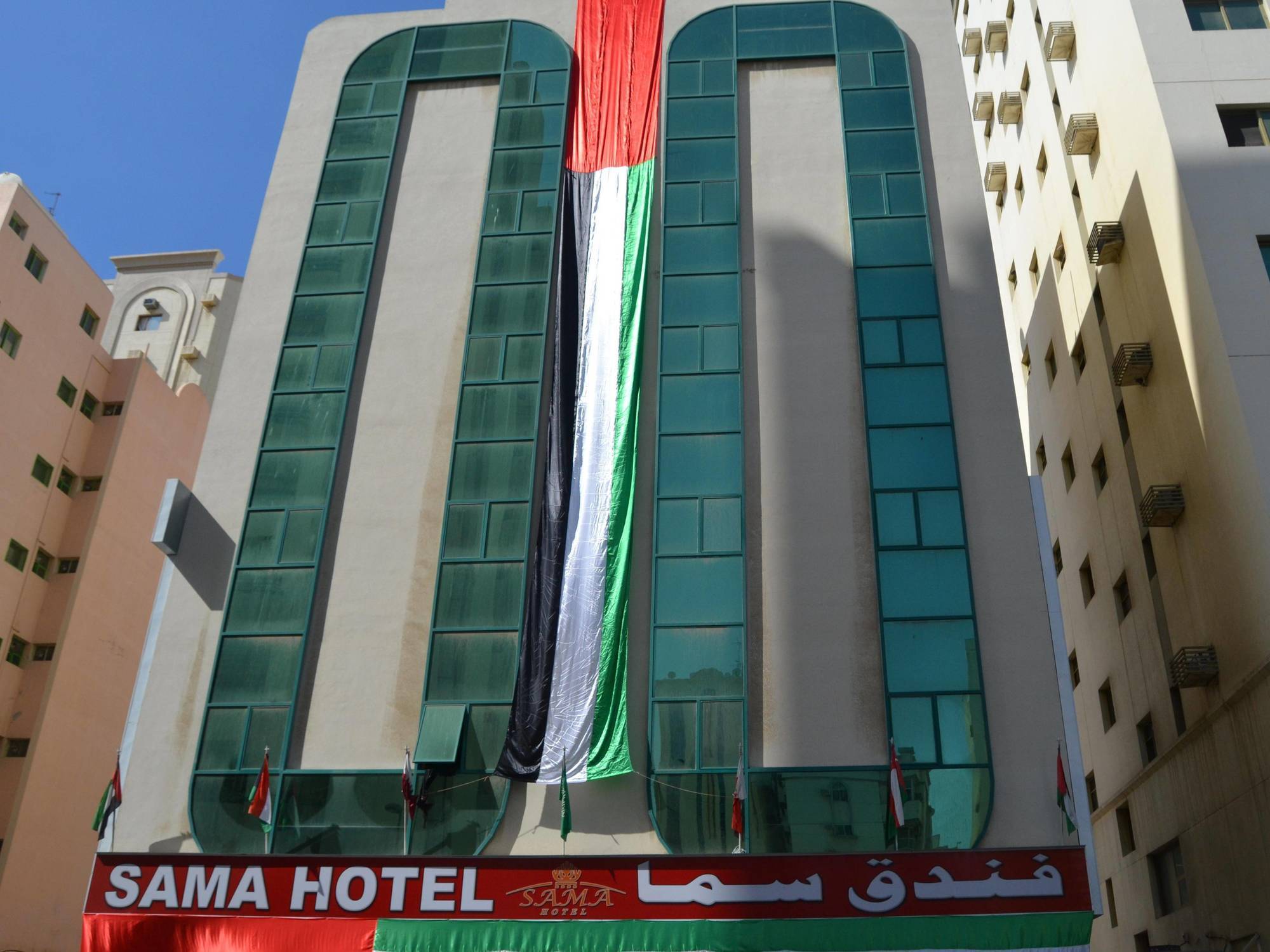 Sama Hotel Šardžá Exteriér fotografie